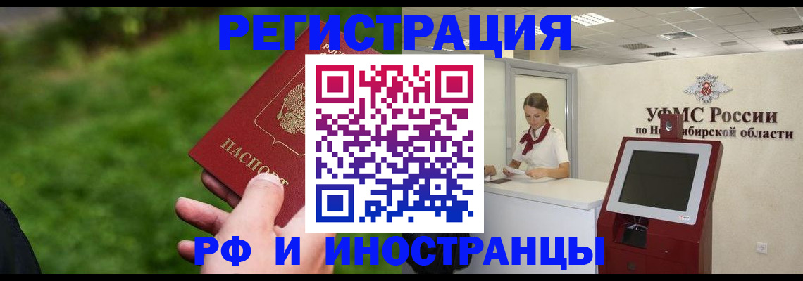 форма 3 в Барнауле